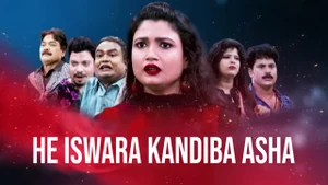 He Iswara Kandiba Asha on Alankar - past program