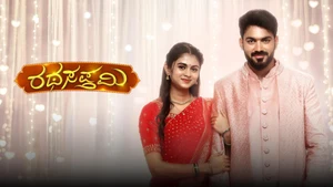 Ratha Sapthami on Sun Udaya HD - live program