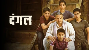 Dangal on Star Gold 2 HD - live program