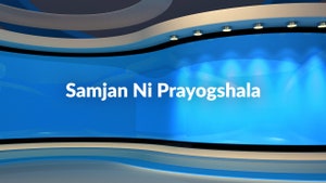 Samjan Ni Prayogshala on DD Girnar