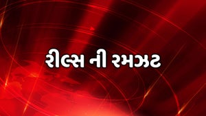 Reels Ni Ramzat on Zee 24 Kalak - future program