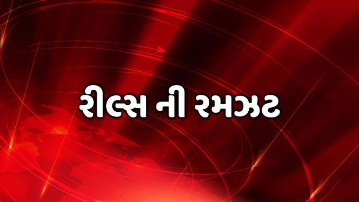 Reels Ni Ramzat on JioTV