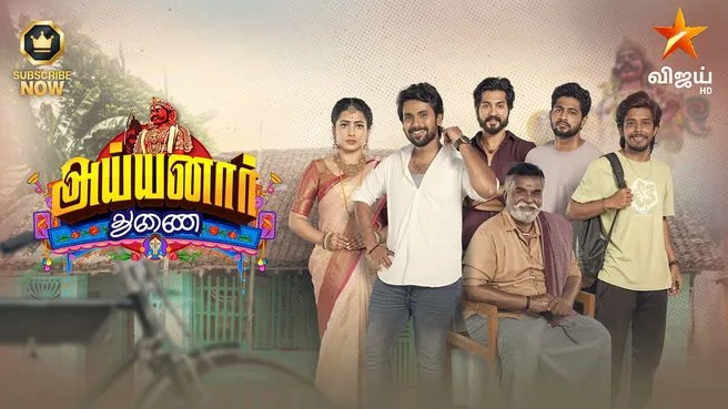 Ayyanar Thunai on Star Vijay HD
