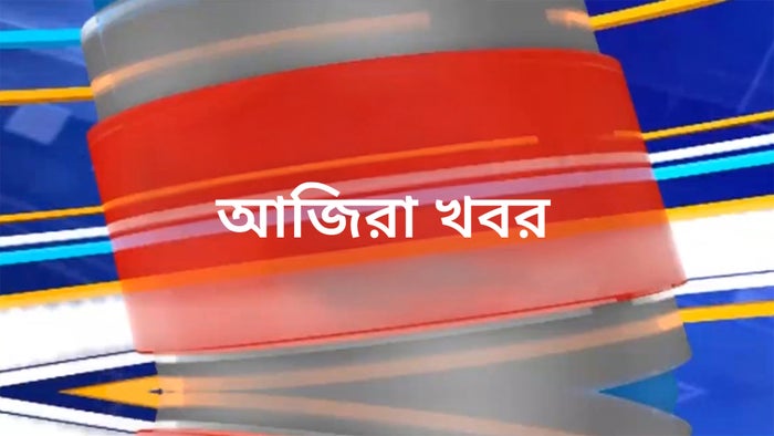 Ajira Khabar on JioTV