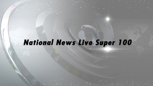 National News Live Super 100 on National News - past program