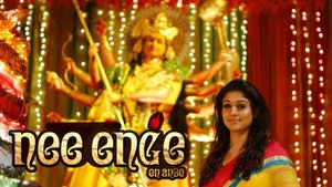 Nee Enge En Anbe on Colors Tamil HD - past program