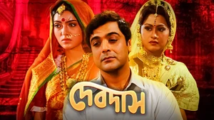 Devdas on Colors Bangla Cinema - live program