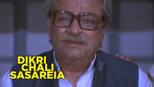 Dikri Chali Sasareia on Colors Gujarati Cinema