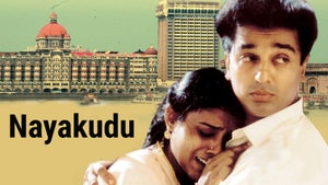 Nayakudu on ETV Cinema HD - past program