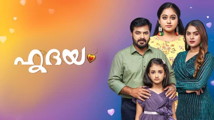 Hridayam on Surya HD