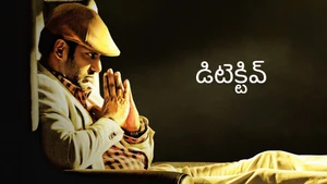 Detective on Maa HD - live program