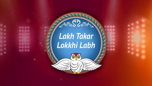Lakh Takar Lokkhi Labh Episode 360 on Sun Bangla - past program