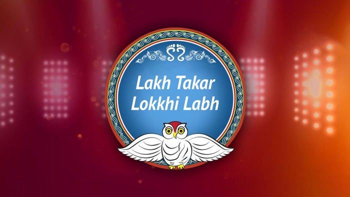 Lakh Takar Lokkhi Labh Episode No.15 on JioTV