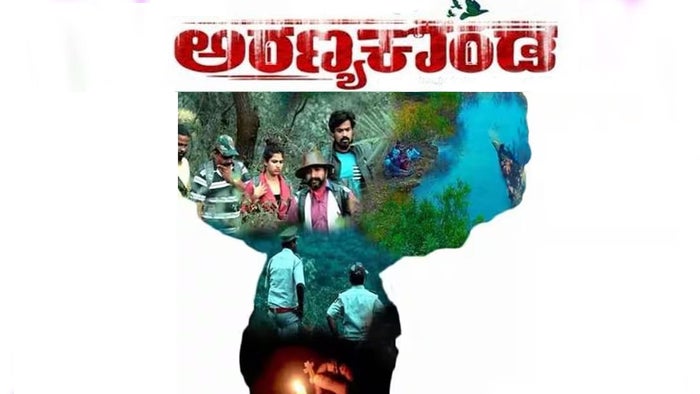 Aranyakanda on JioTV
