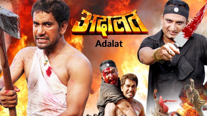 Adalat on JioTV