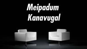 Meipadum Kanavugal on Makkal TV - past program