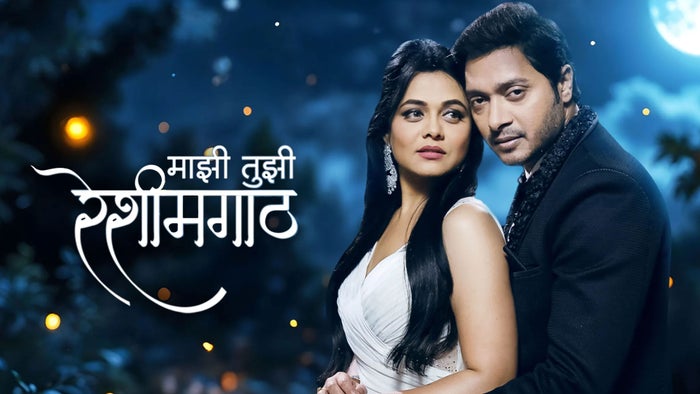 Mazhi Tuzhi Reshimgaath Episode No.290 on JioTV