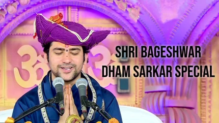 Shri Bageshwar Dham Sarkar Special on Shubh TV