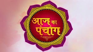 Aaj Ka Panchang on Sanskar - past program