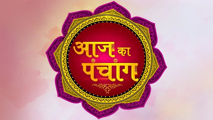 Aaj Ka Panchang on JioTV