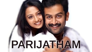 Parijatham on Jaya TV HD