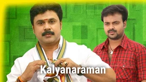 Kalyanaraman on Polimer TV - past program