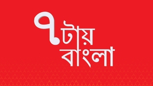 7 Taye Bangla on ABP Ananda - past program