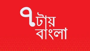 7 Taye Bangla on ABP Ananda - past program