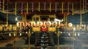 Sandhya Deepam on Amrita TV - past program