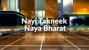 Nayi Takneek Naya Bharat on DD Kisan - future program