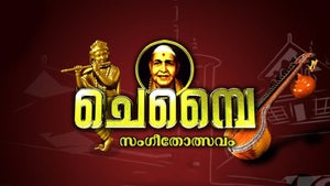 Chembai Music Festival on DD Malayalam - past program