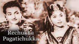 Rechukka Pagatichukka on ETV Cinema - past program