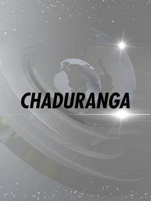 Chaduranga on Raj News Kannada - past program