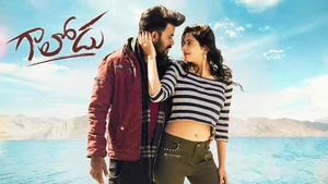 Gaalodu on Colors Cineplex Superhit - past program