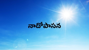 Nadopasana on HM TV - past program