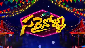Sarrainollu on ETV Plus - past program