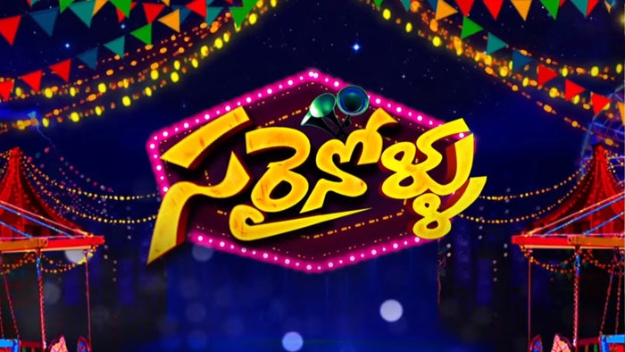 Sarrainollu on JioTV