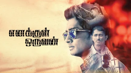 Enakkul Oruvan on Raj Digital Plus