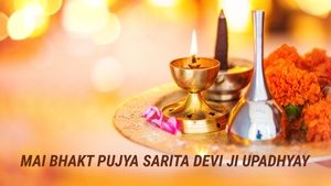 Mai Bhakt Pujya Sarita Devi Ji Upadhyay on Aastha - past program