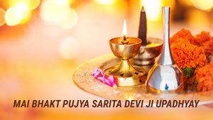 Mai Bhakt Pujya Sarita Devi Ji Upadhyay on Aastha - future program