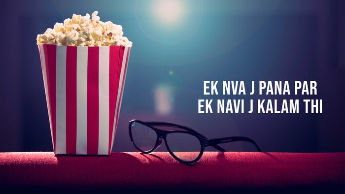 Ek Nva J Pana Par Ek Navi J Kalam Thi Episode No.441 on JioTV