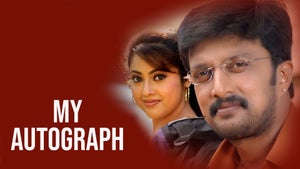 My Autograph on Zee Power HD - past program