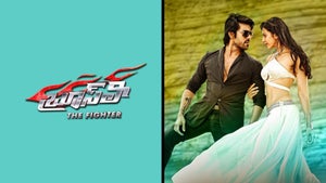 Bruce Lee: The Fighter on Zee Telugu - past program