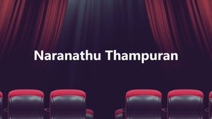Naranathu Thampuran on Surya HD - past program