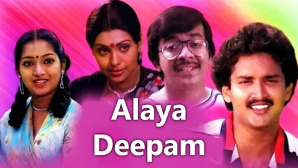 Alaya Deepam on Vasanth TV