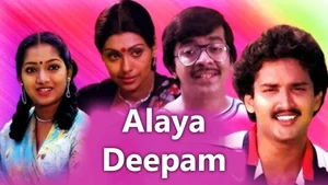 Alaya Deepam on Vasanth TV - past program