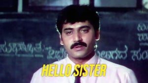 Hello Sister on Udaya Movies - past program