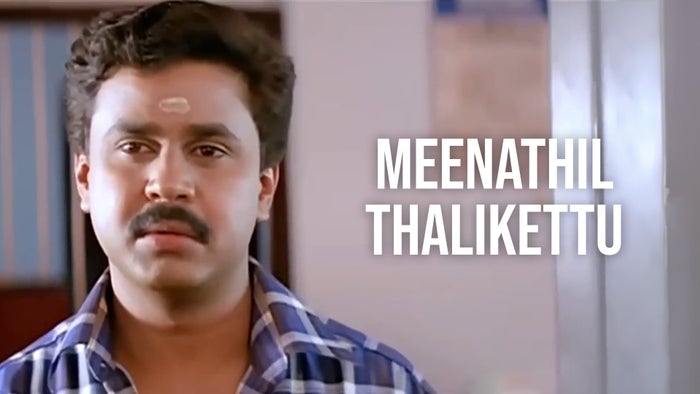 Meenathil Thalikettu on JioTV