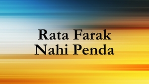 Rata Farak Nahi Penda on Daily Post PHH - past program
