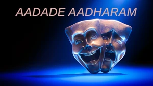 Aadade Aadharam on ETV Cinema